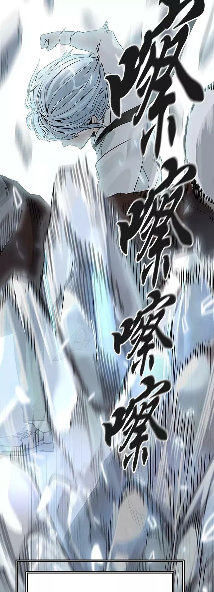 [第3季] 第11话 - 夺牙之战 第30页