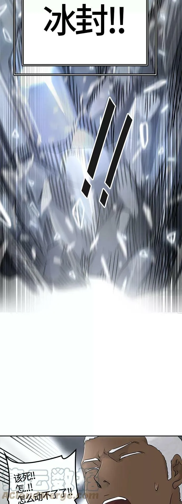 [第3季] 第11话 - 夺牙之战 第31页