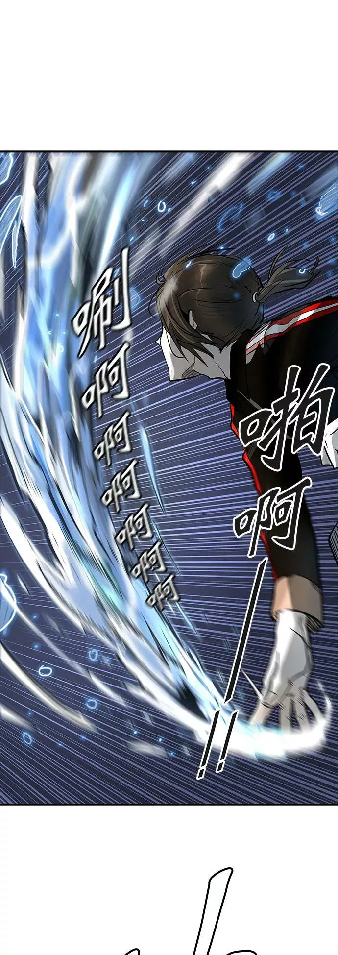 [第3季] 第11话 - 夺牙之战 第47页