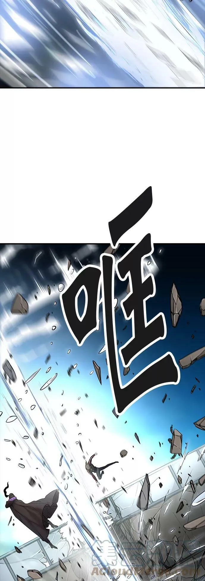 [第3季] 第11话 - 夺牙之战 第58页