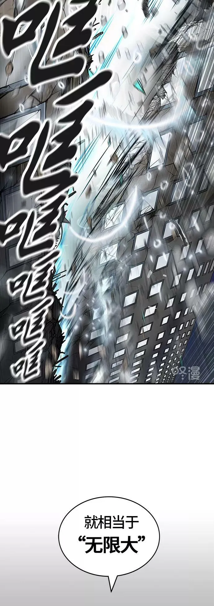 [第3季] 第11话 - 夺牙之战 第60页