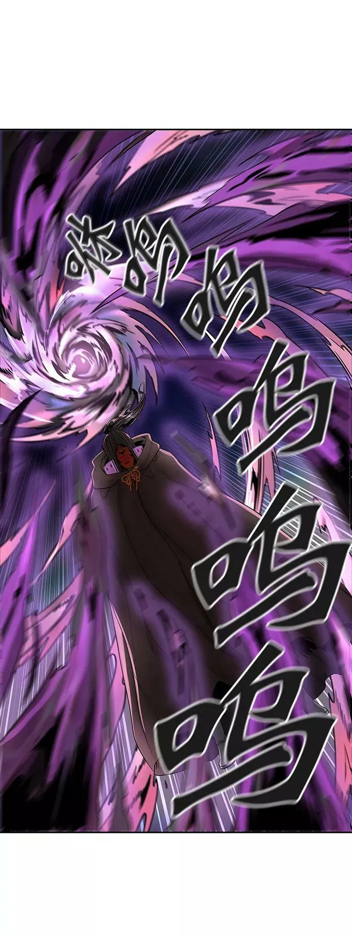 [第3季] 第11话 - 夺牙之战 第62页