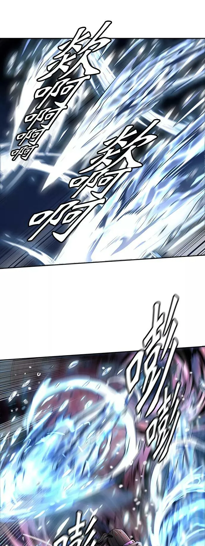 [第3季] 第11话 - 夺牙之战 第63页