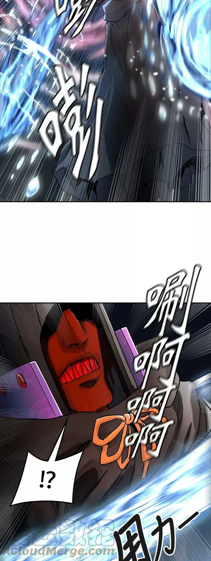 [第3季] 第11话 - 夺牙之战 第64页
