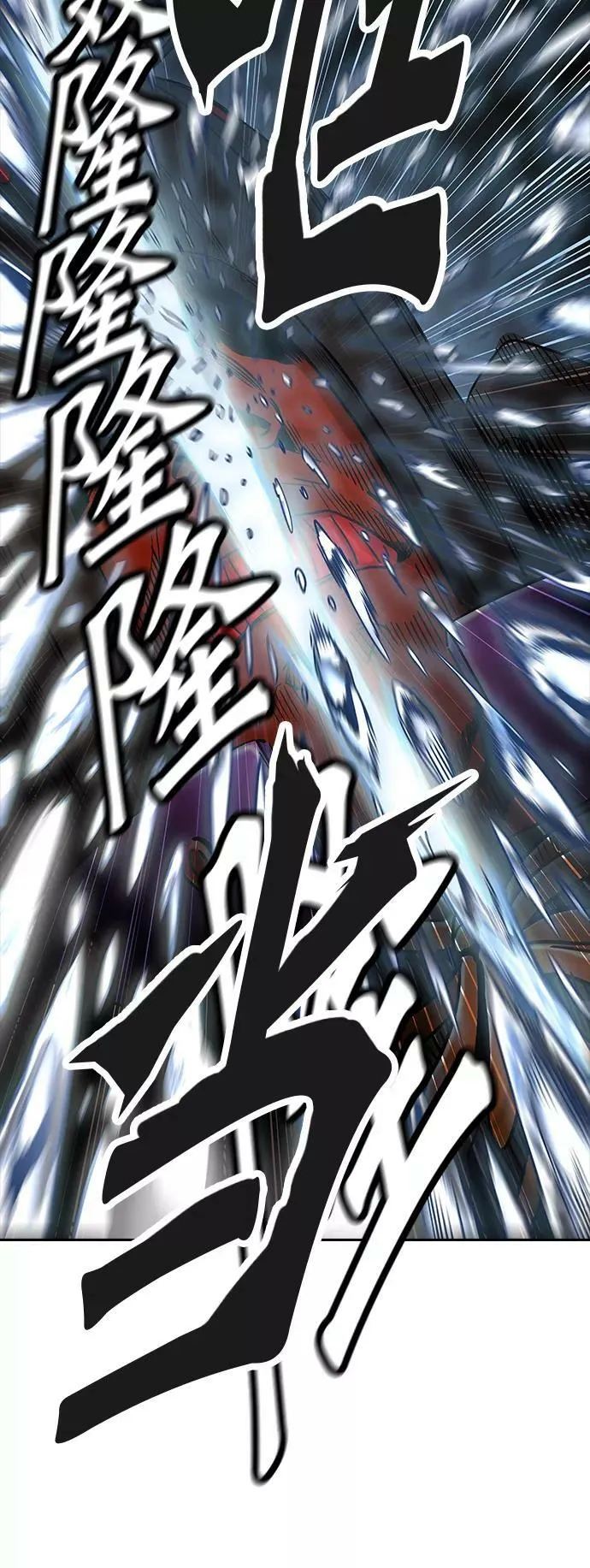 [第3季] 第11话 - 夺牙之战 第68页
