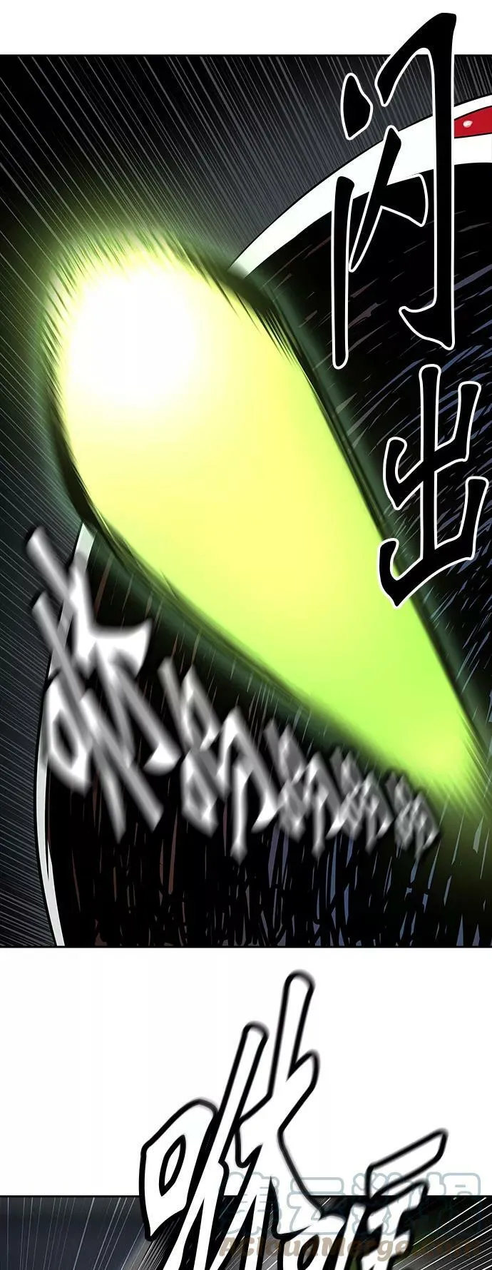 [第3季] 第11话 - 夺牙之战 第76页
