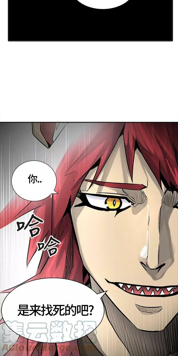 [第3季] 第9话- 伟伊洛德阎王 第10页