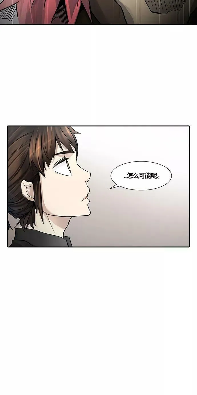 [第3季] 第9话- 伟伊洛德阎王 第11页