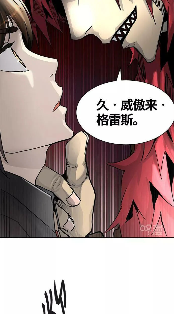 [第3季] 第9话- 伟伊洛德阎王 第27页