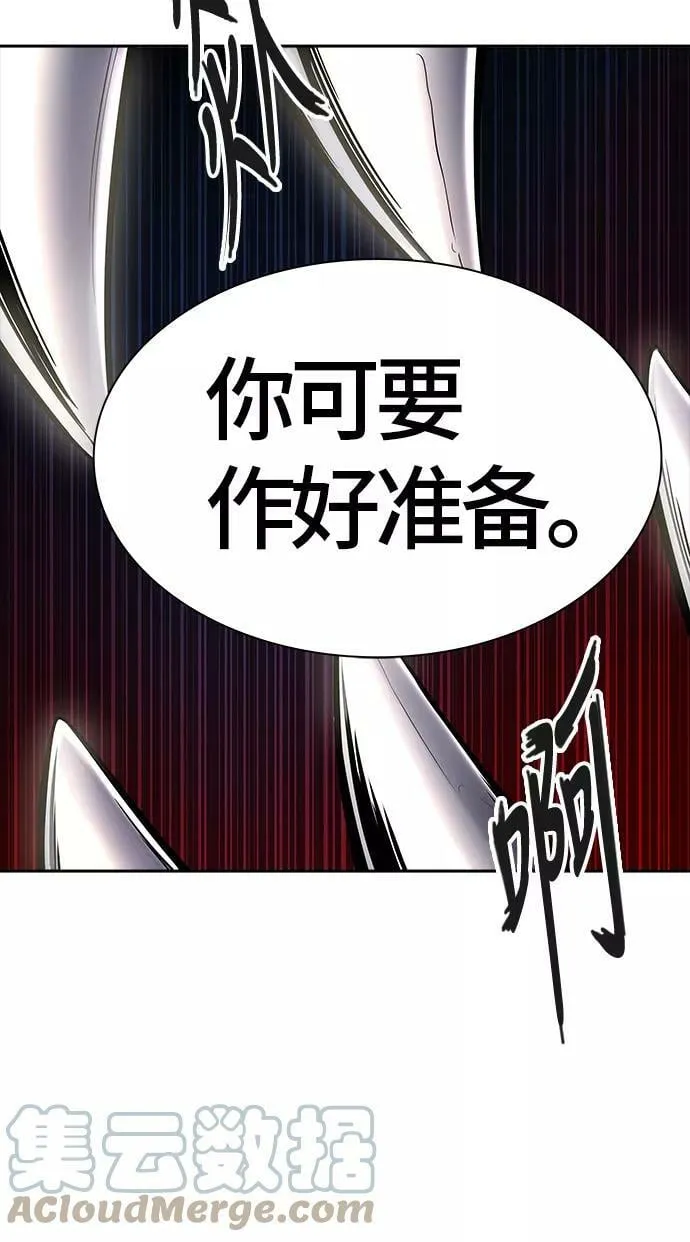 [第3季] 第9话- 伟伊洛德阎王 第28页