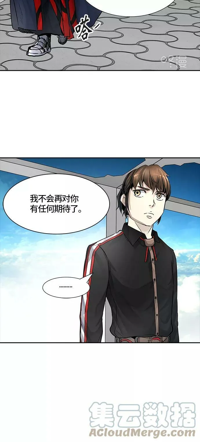 [第3季] 第9话- 伟伊洛德阎王 第34页