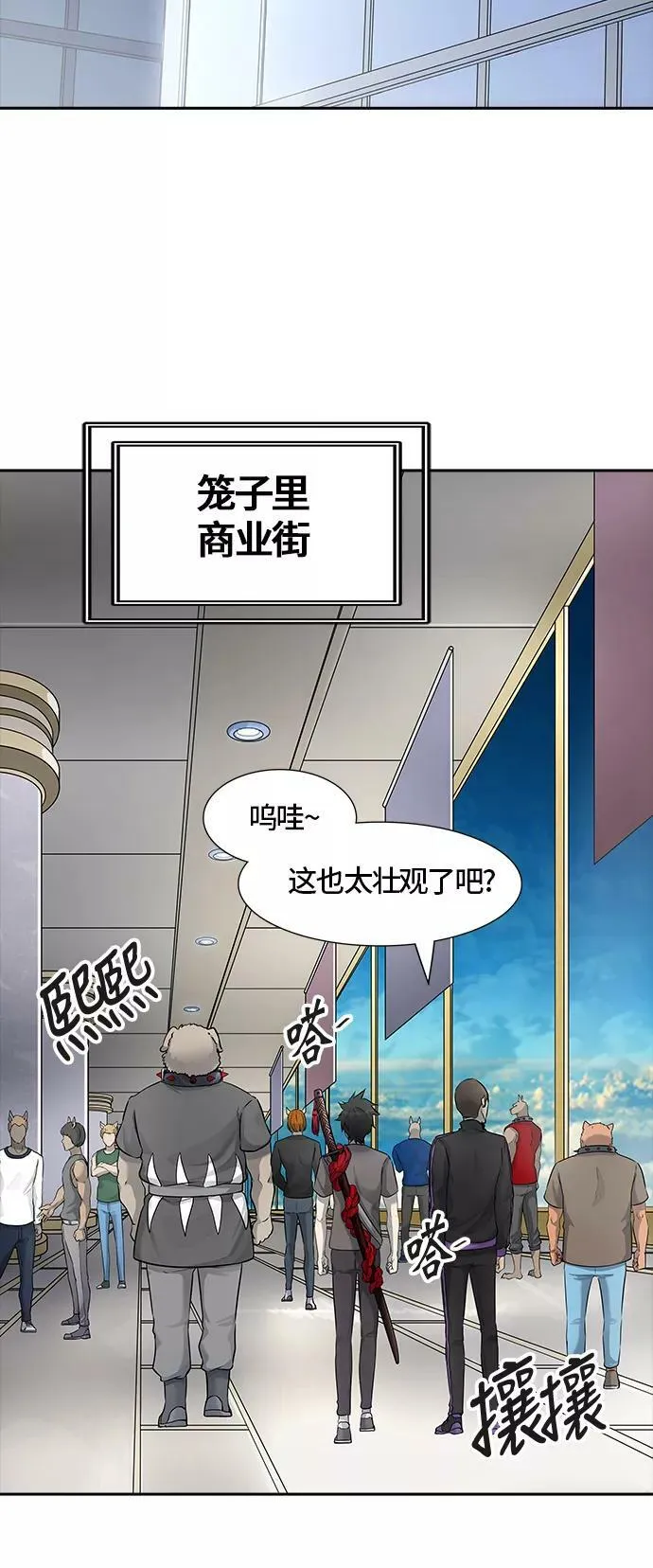 [第3季] 第9话- 伟伊洛德阎王 第36页