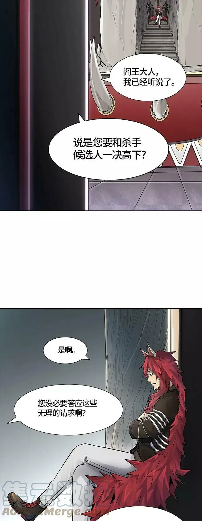 [第3季] 第9话- 伟伊洛德阎王 第58页