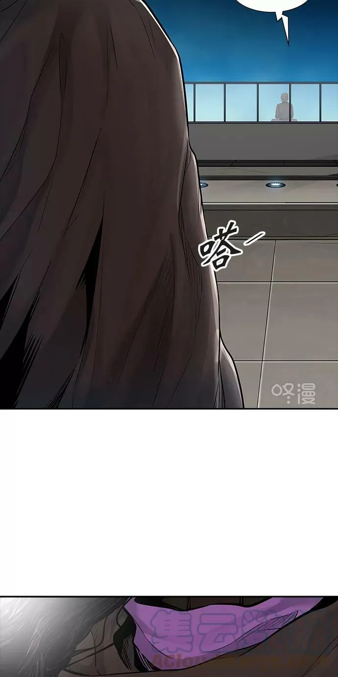 [第3季] 第9话- 伟伊洛德阎王 第70页