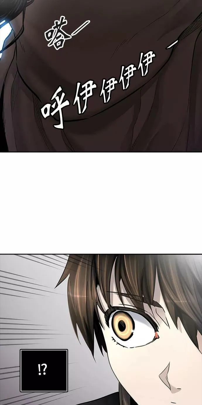 [第3季] 第9话- 伟伊洛德阎王 第71页