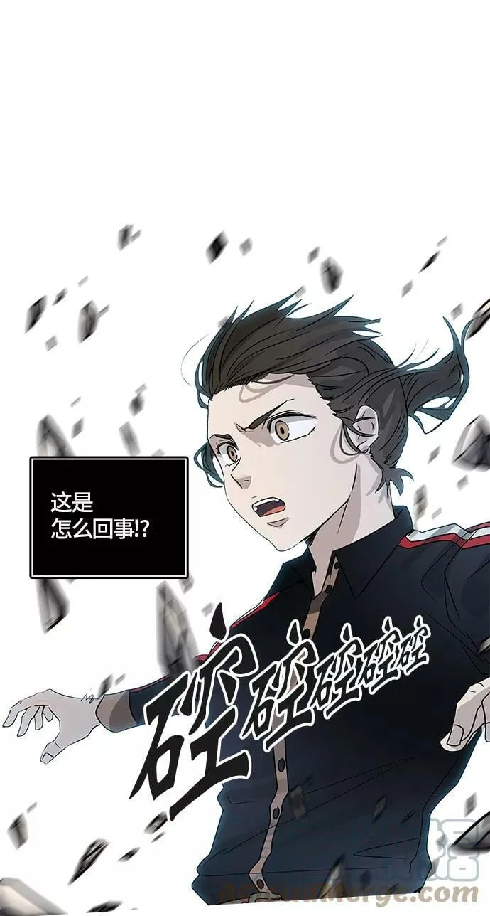 [第3季] 第9话- 伟伊洛德阎王 第79页