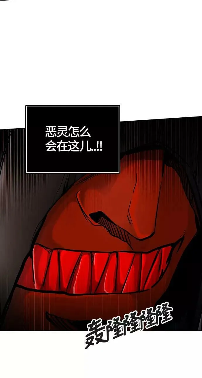 [第3季] 第9话- 伟伊洛德阎王 第80页
