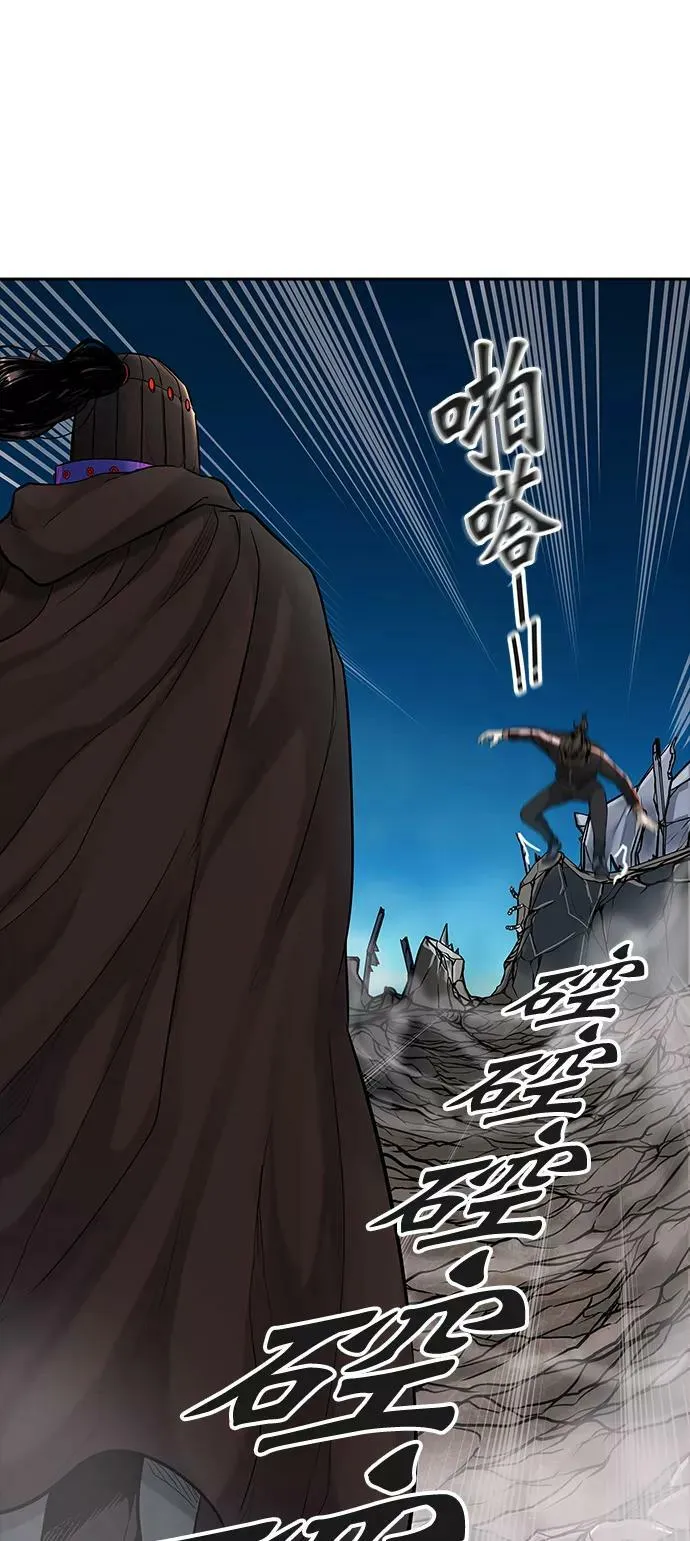 [第3季] 第9话- 伟伊洛德阎王 第81页