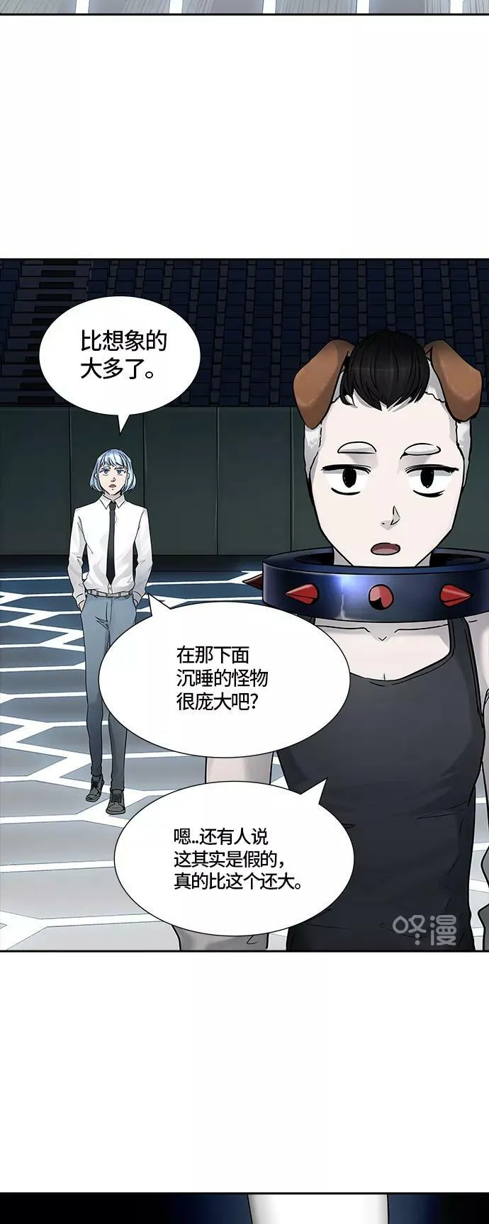 [第3季] 第9话- 伟伊洛德阎王 第89页