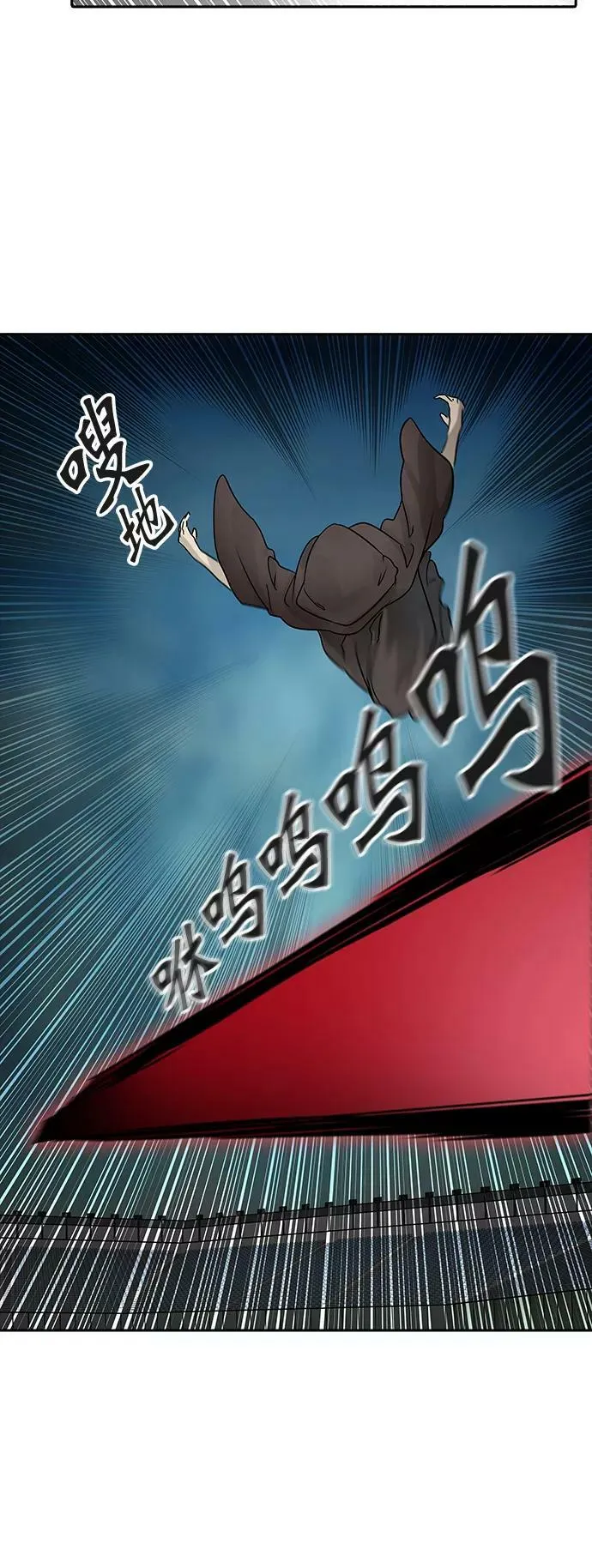 [第3季] 第10话 - 夺牙之战 第20页
