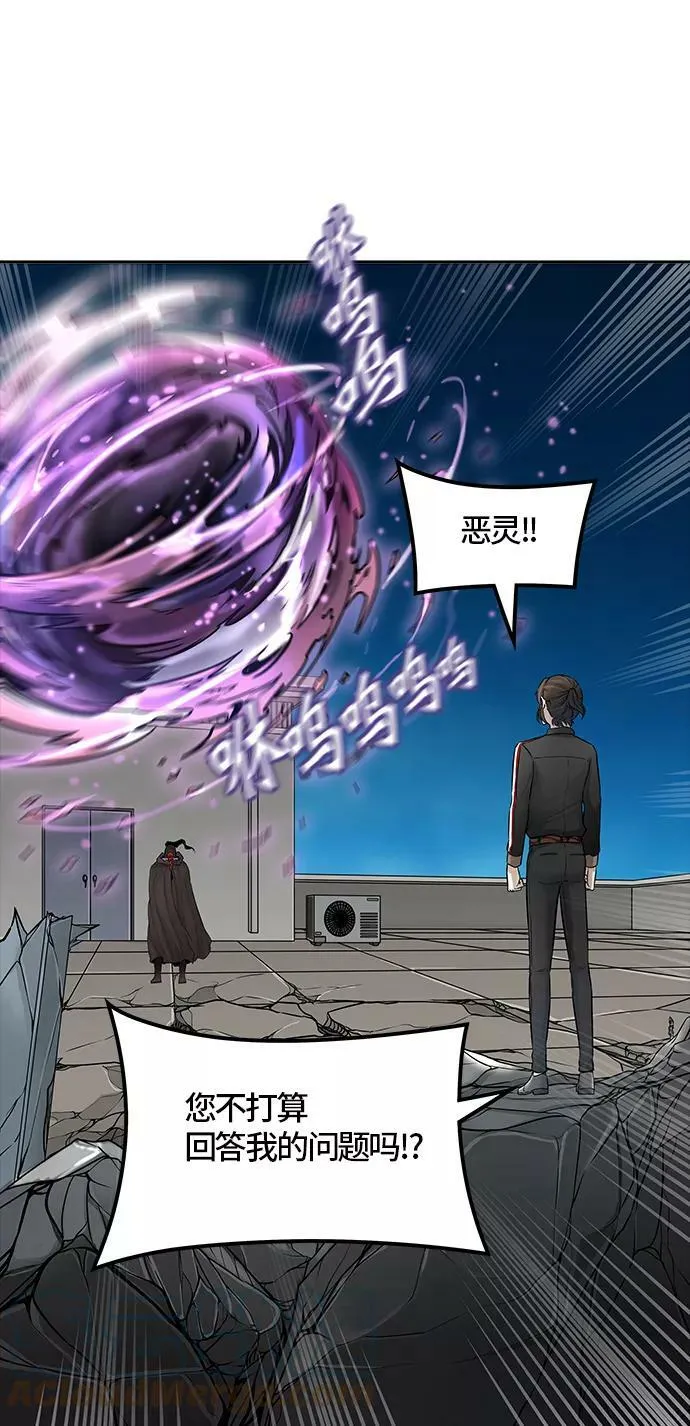 [第3季] 第10话 - 夺牙之战 第31页