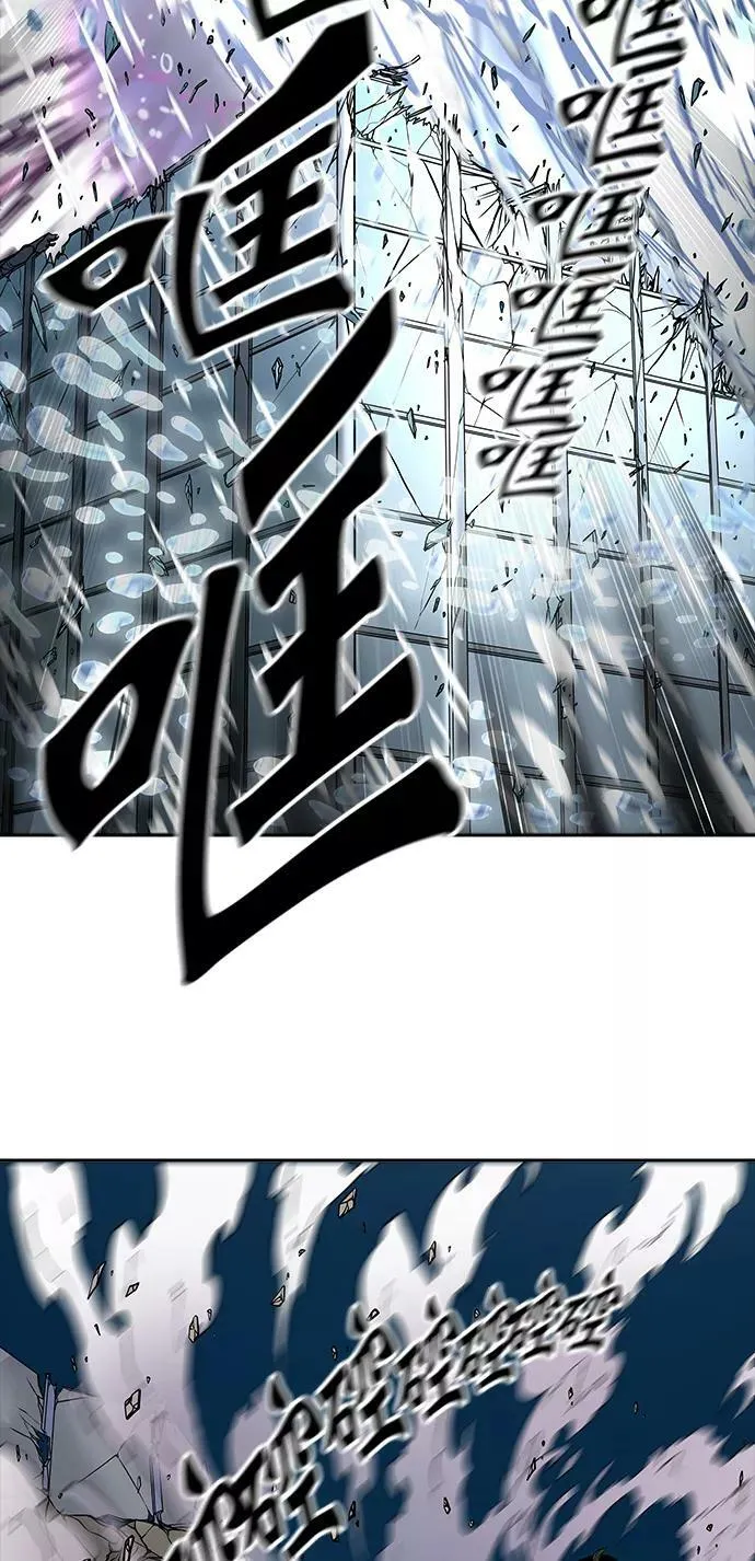 [第3季] 第10话 - 夺牙之战 第39页