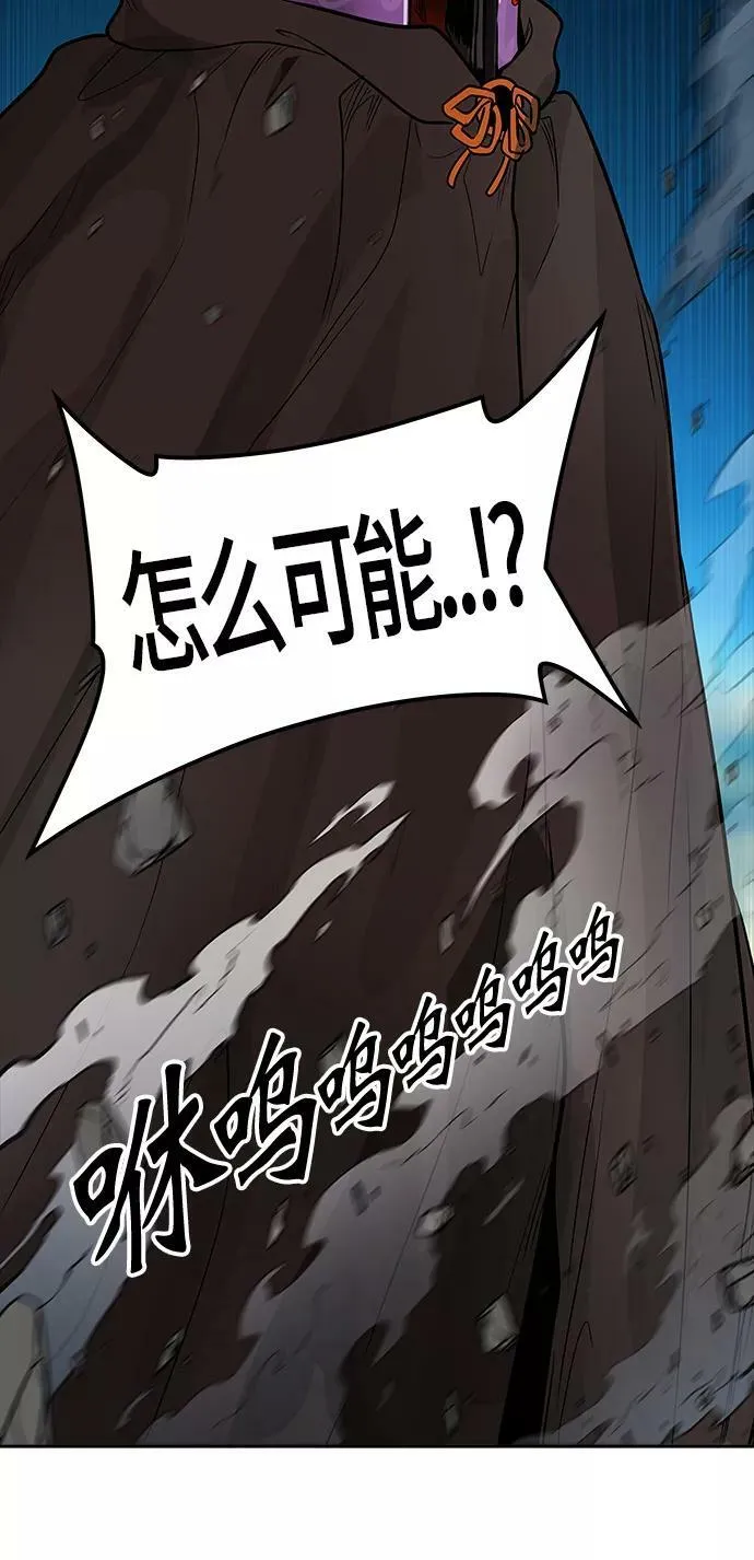 [第3季] 第10话 - 夺牙之战 第42页