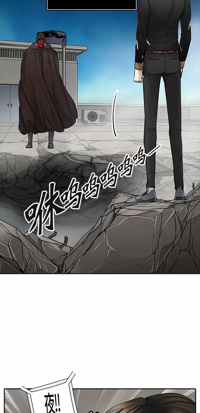 [第3季] 第10话 - 夺牙之战 第44页