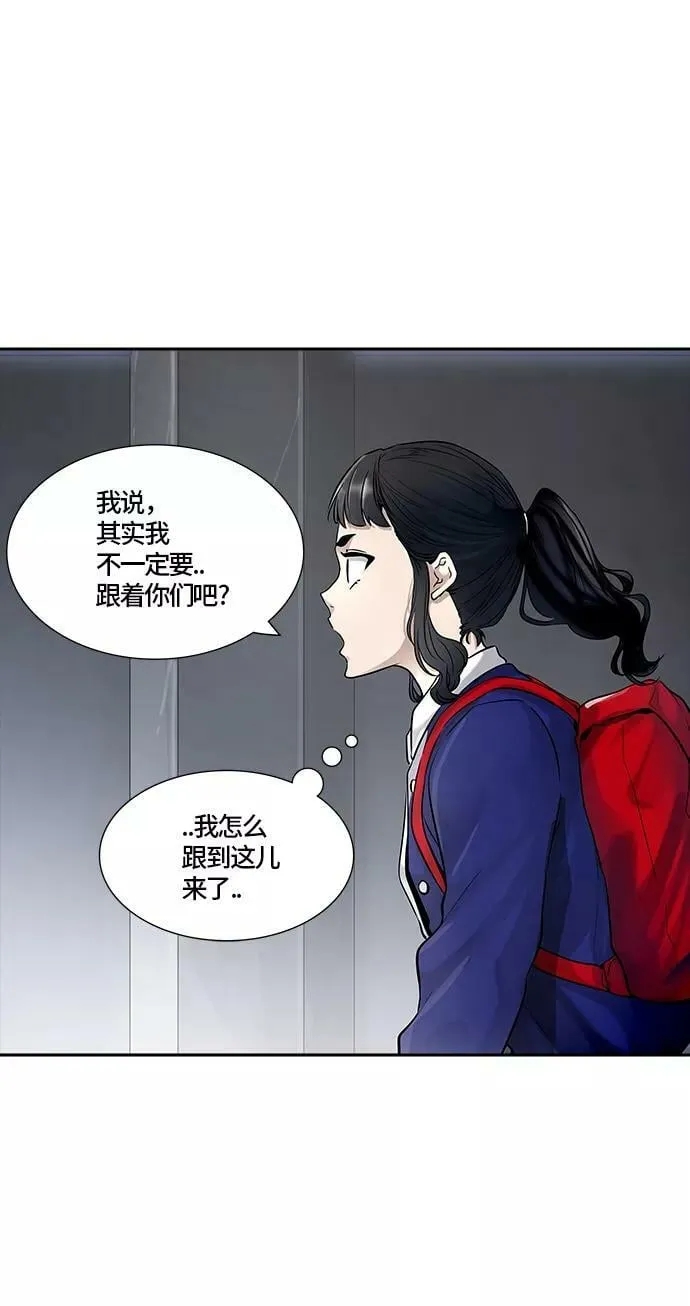[第3季] 第10话 - 夺牙之战 第59页