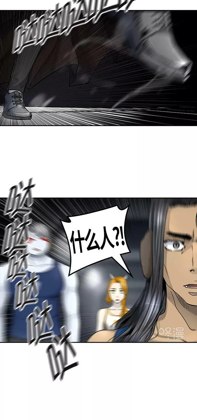 [第3季] 第10话 - 夺牙之战 第86页