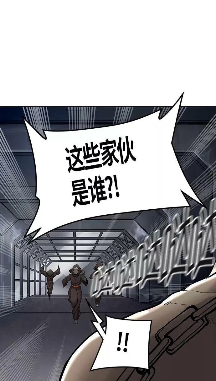 [第3季] 第10话 - 夺牙之战 第87页