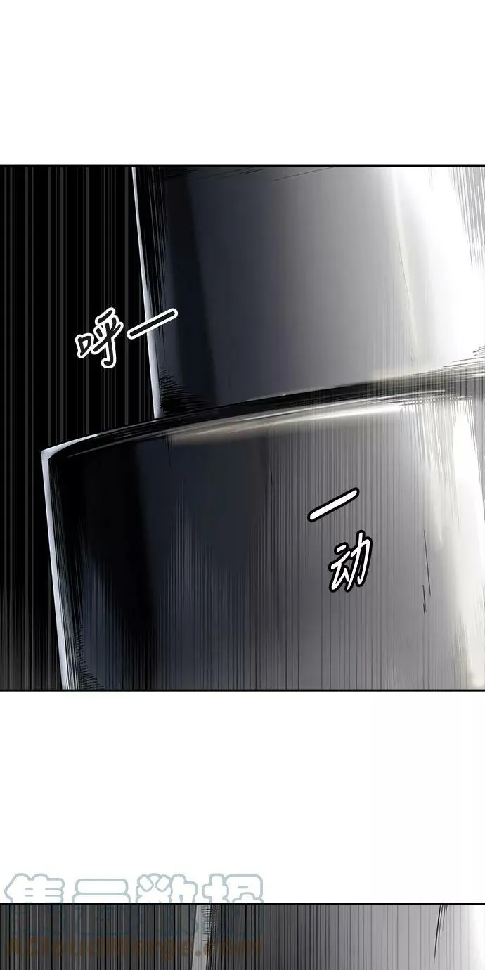 [第3季] 第8话 - 伟伊洛德阎王 第17页