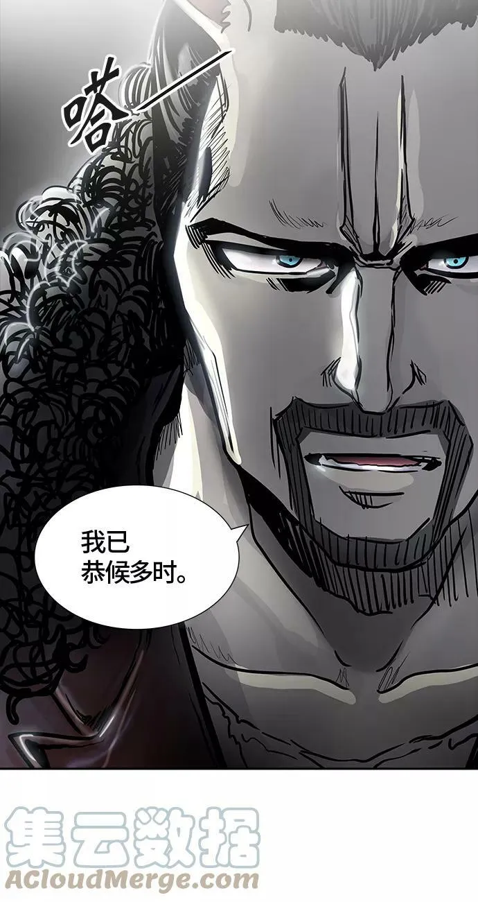 [第3季] 第8话 - 伟伊洛德阎王 第73页
