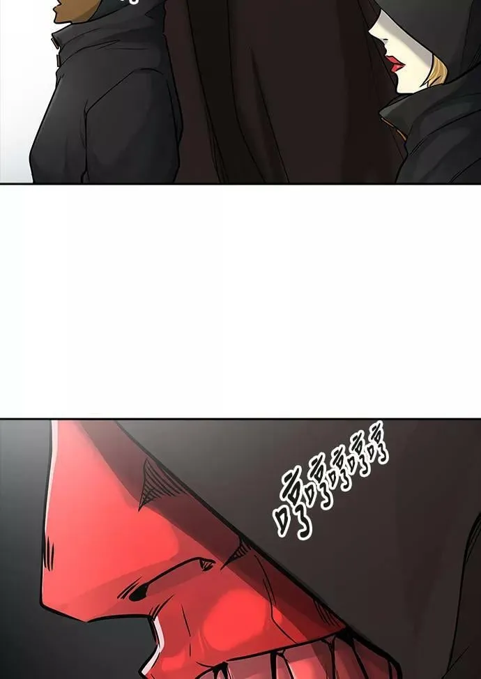 [第3季] 第8话 - 伟伊洛德阎王 第106页