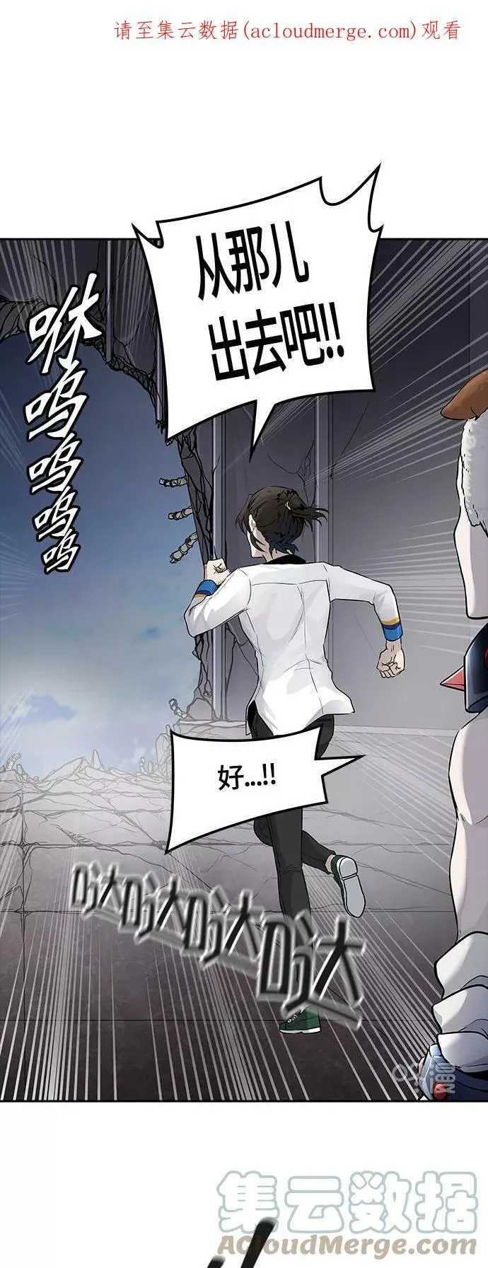 [第3季] 第7话 - 汪汪 第1页