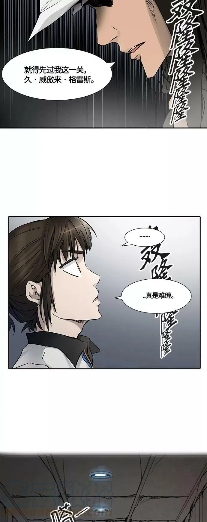 [第3季] 第7话 - 汪汪 第4页