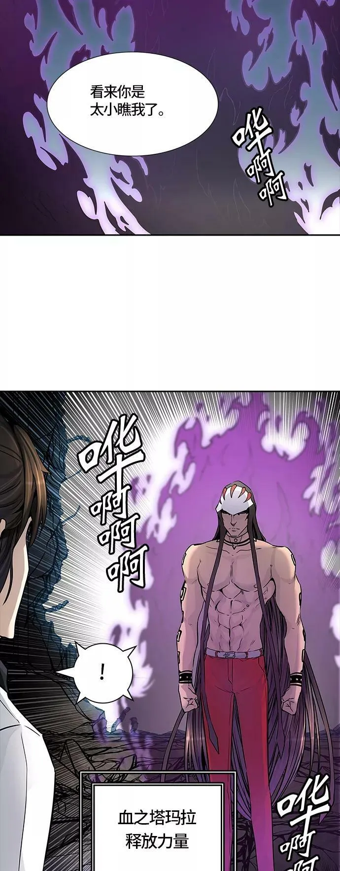 [第3季] 第7话 - 汪汪 第9页
