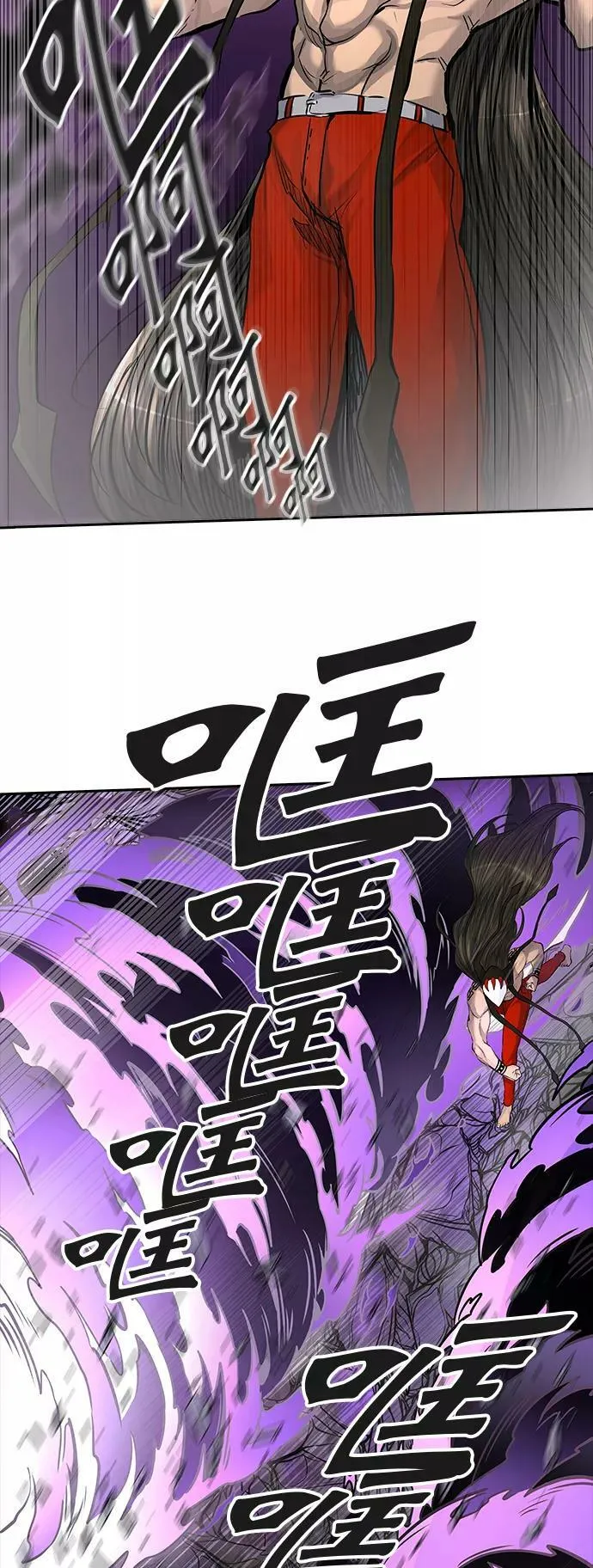 [第3季] 第7话 - 汪汪 第14页