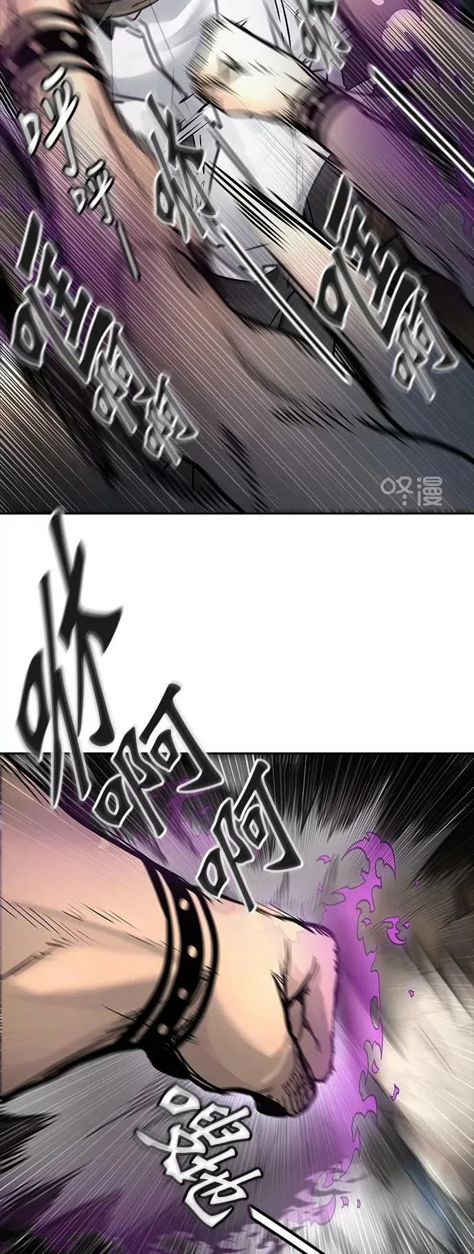 [第3季] 第7话 - 汪汪 第20页