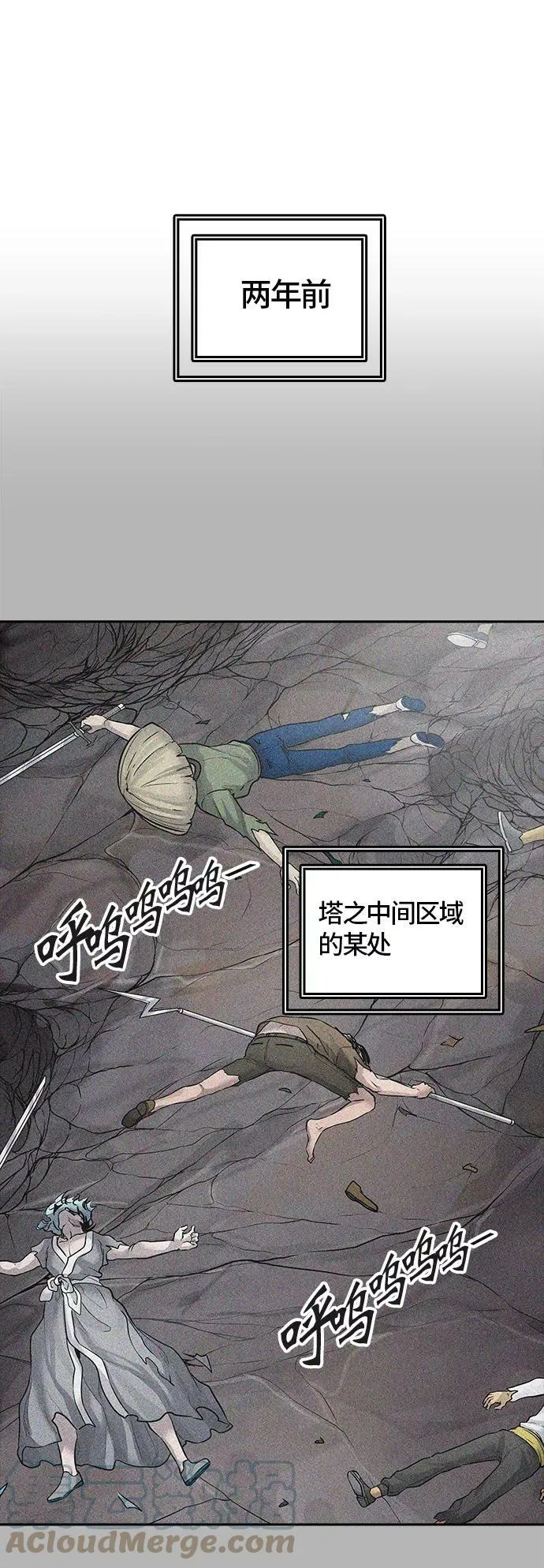 [第3季] 第7话 - 汪汪 第22页