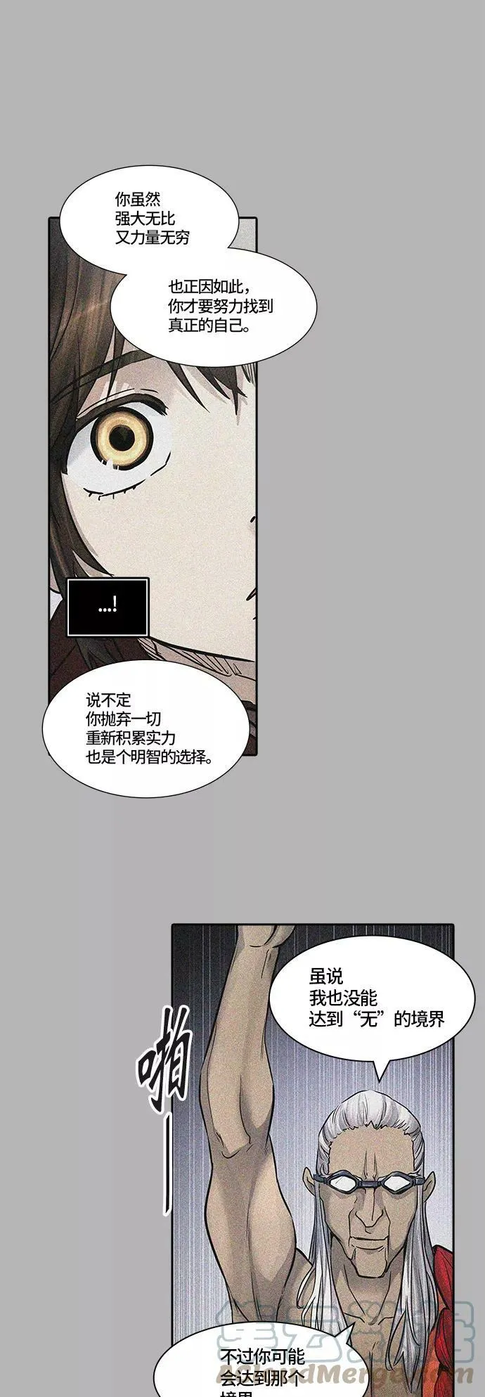 [第3季] 第7话 - 汪汪 第28页