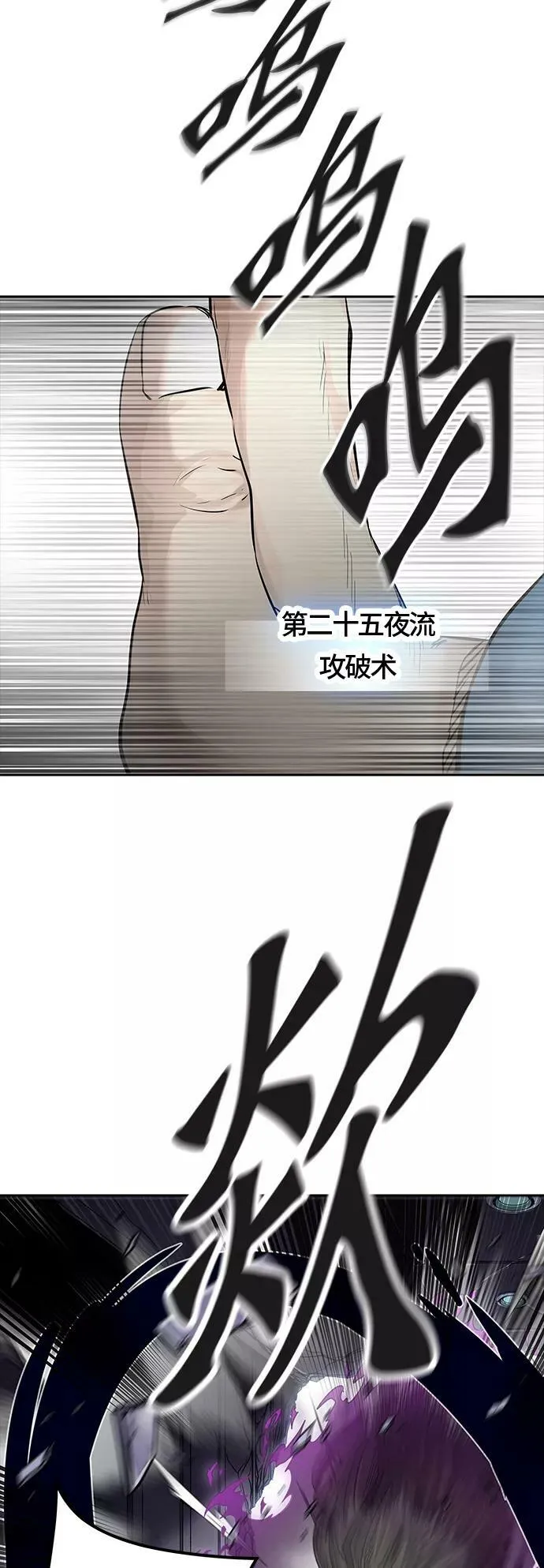 [第3季] 第7话 - 汪汪 第30页