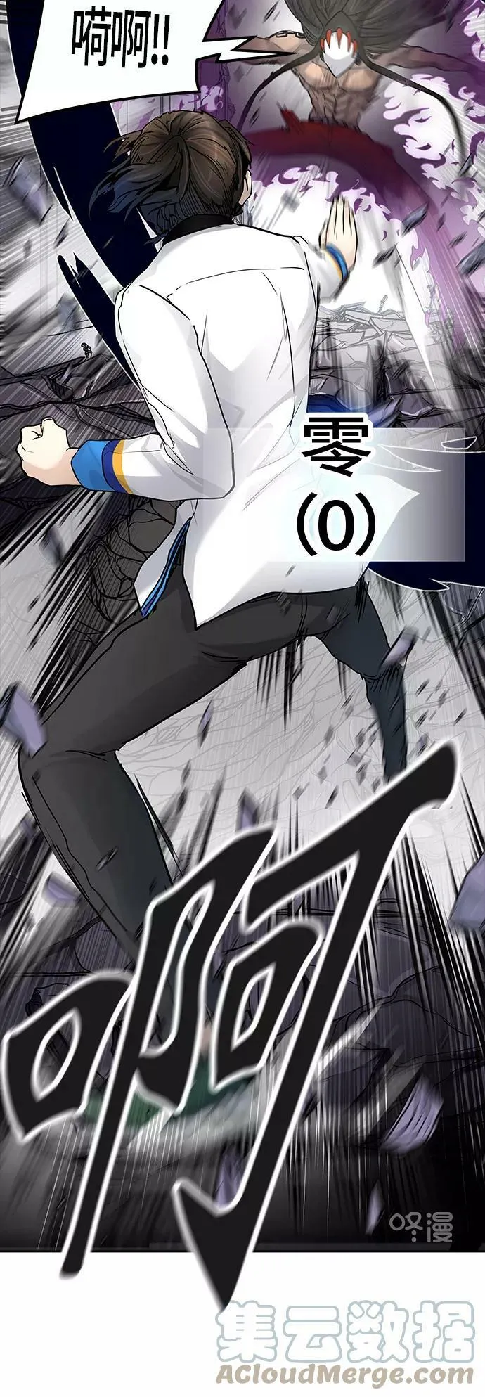 [第3季] 第7话 - 汪汪 第31页