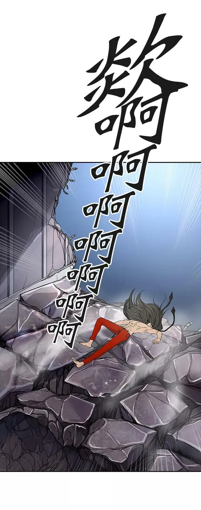 [第3季] 第7话 - 汪汪 第32页