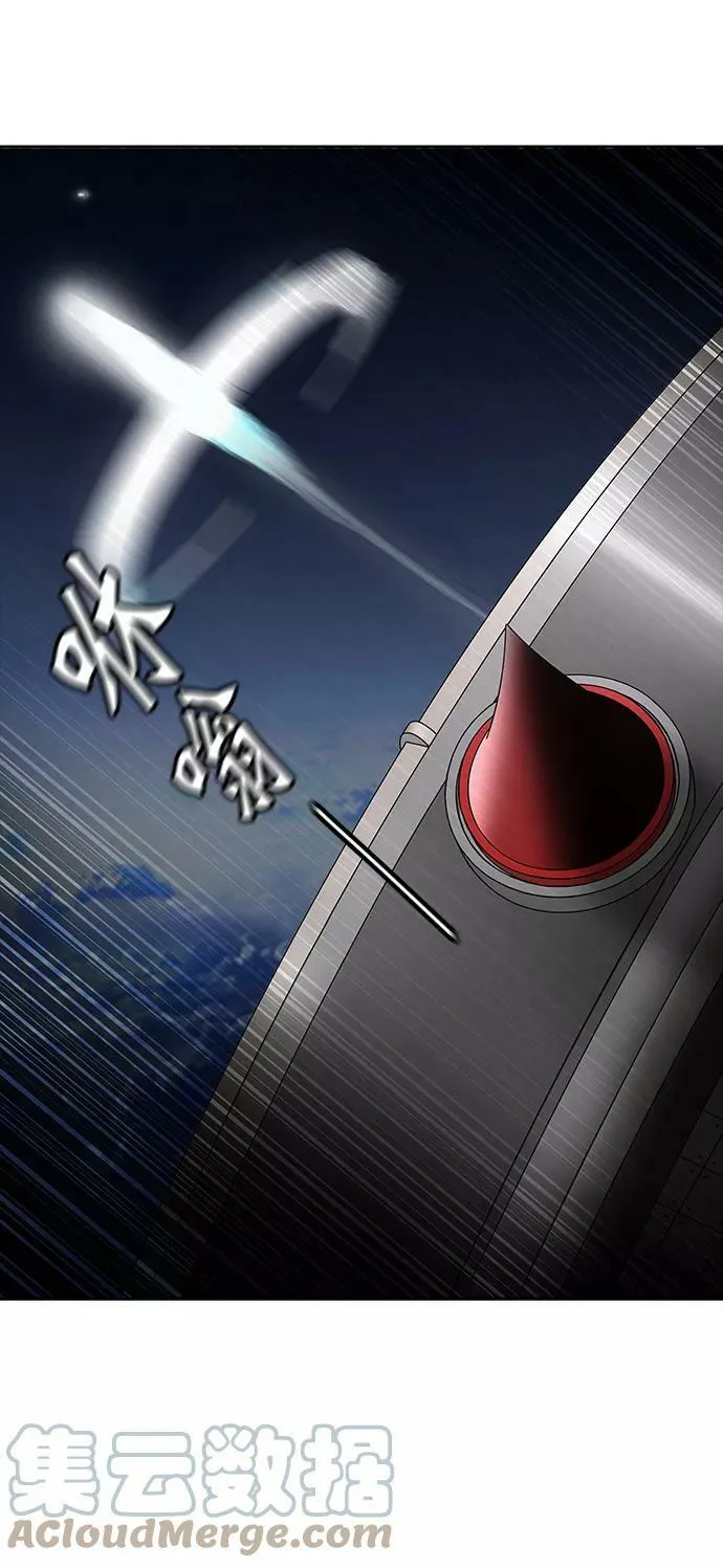 [第3季] 第7话 - 汪汪 第43页