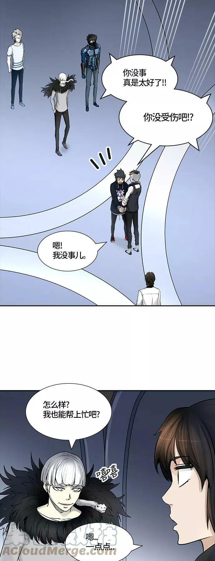 [第3季] 第7话 - 汪汪 第46页