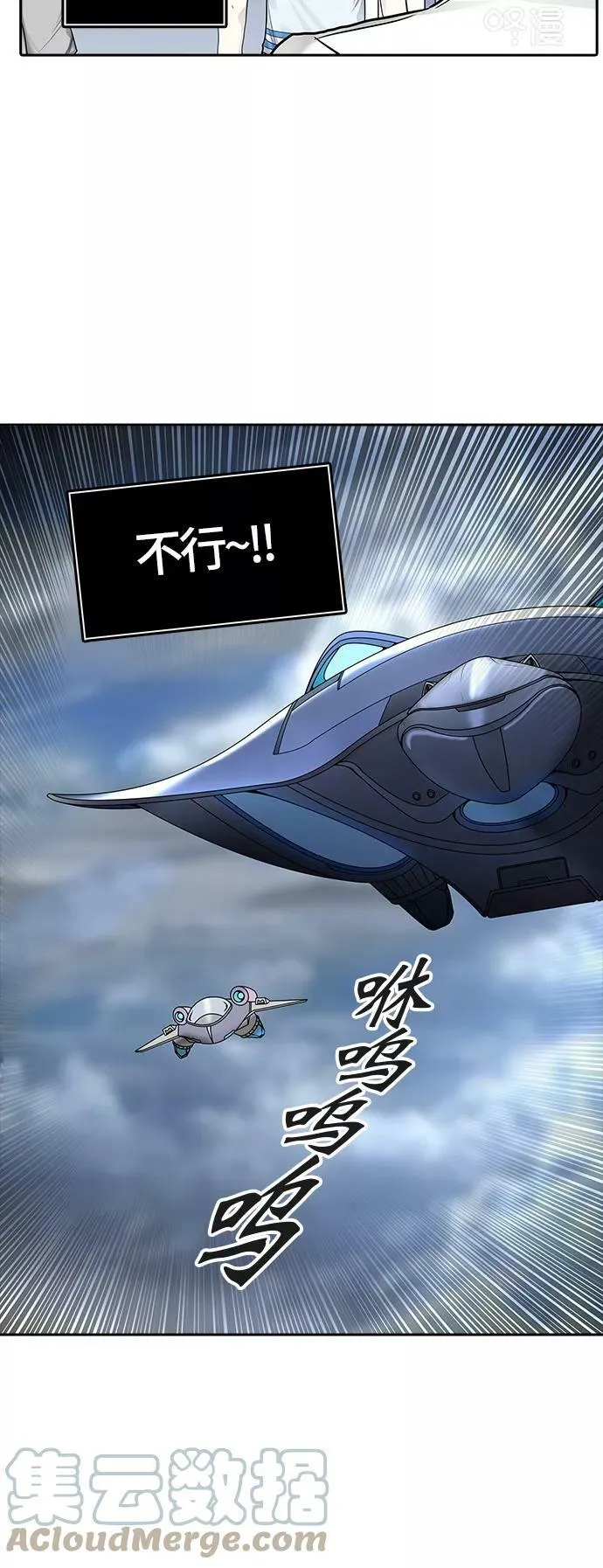 [第3季] 第7话 - 汪汪 第52页