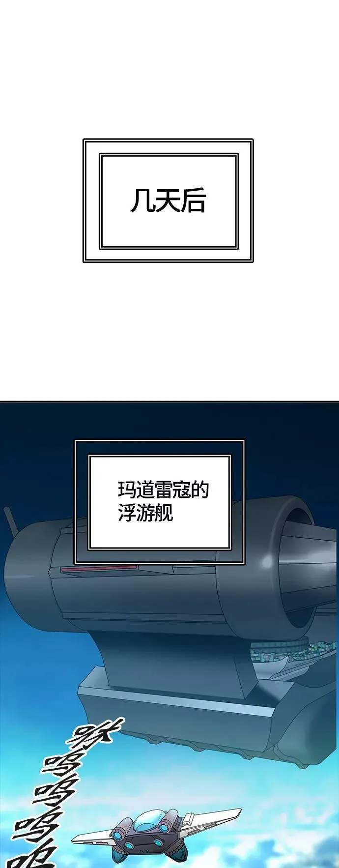 [第3季] 第7话 - 汪汪 第53页