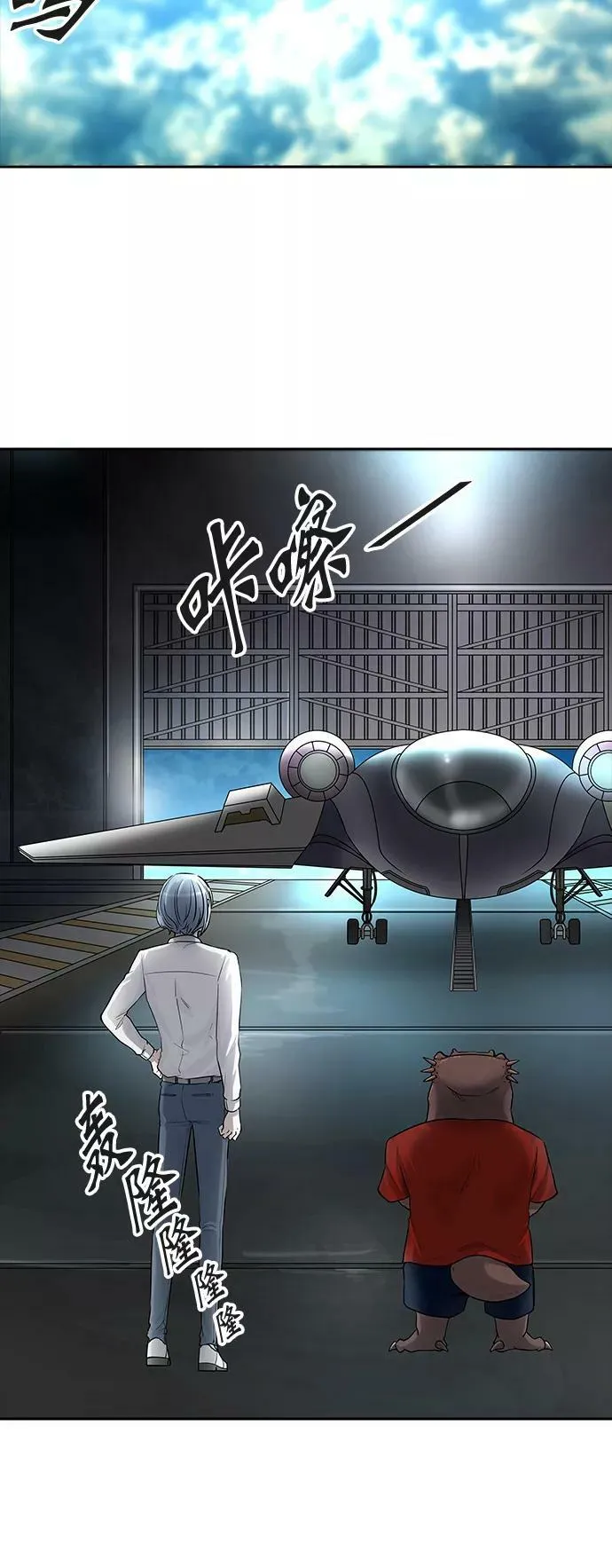 [第3季] 第7话 - 汪汪 第54页