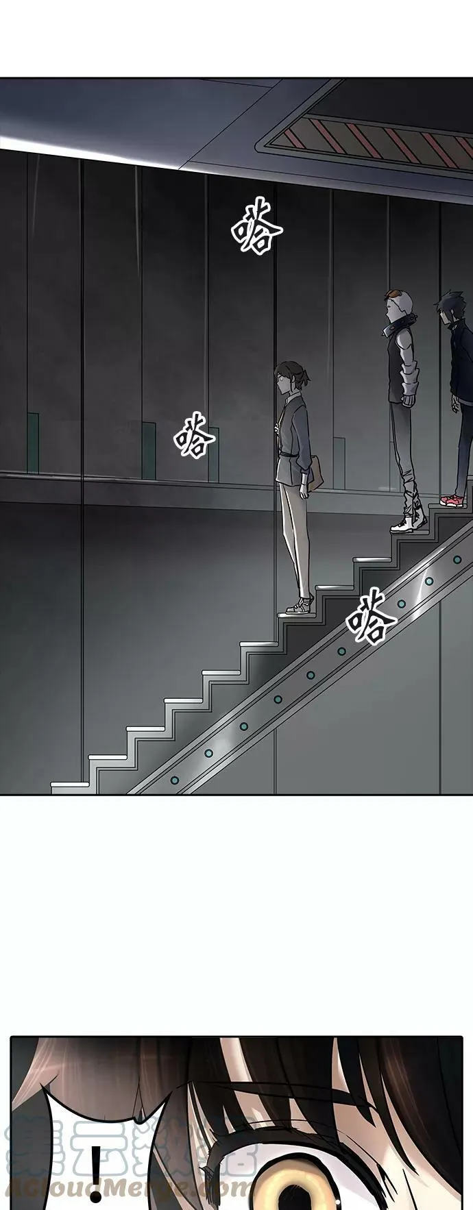 [第3季] 第7话 - 汪汪 第55页